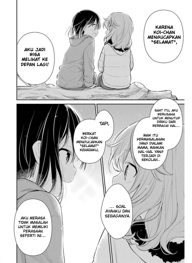 Slow Loop Chapter 28 - halaman 19