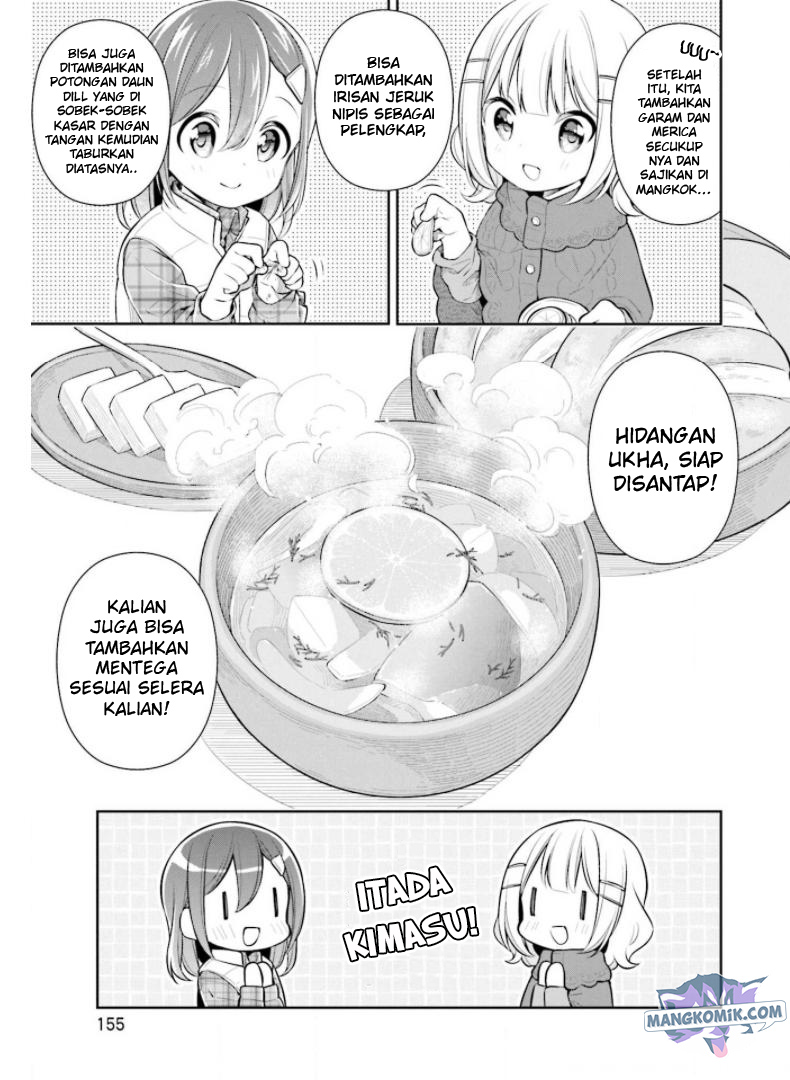 Slow Loop Chapter 28 - halaman 3