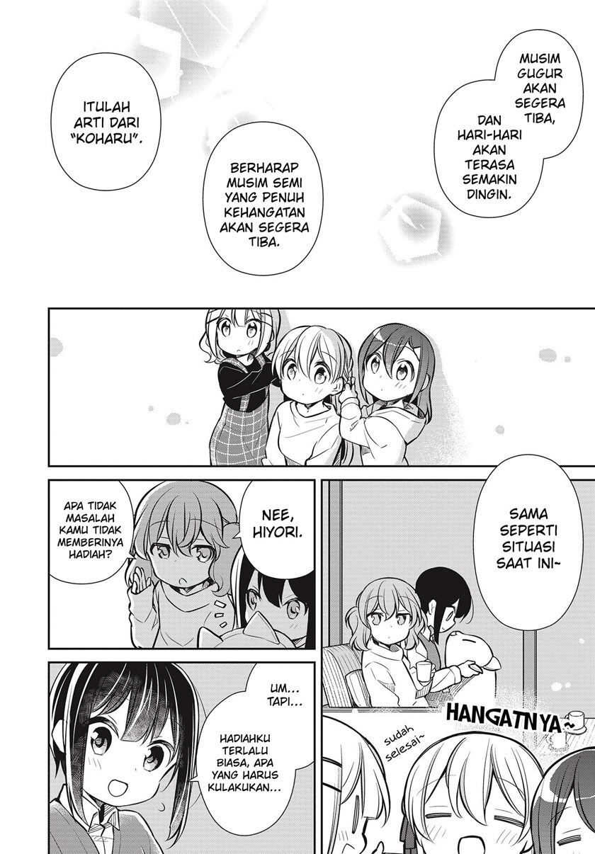 Slow Loop Chapter 29 - halaman 31
