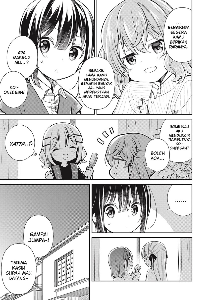 Slow Loop Chapter 29 - halaman 32