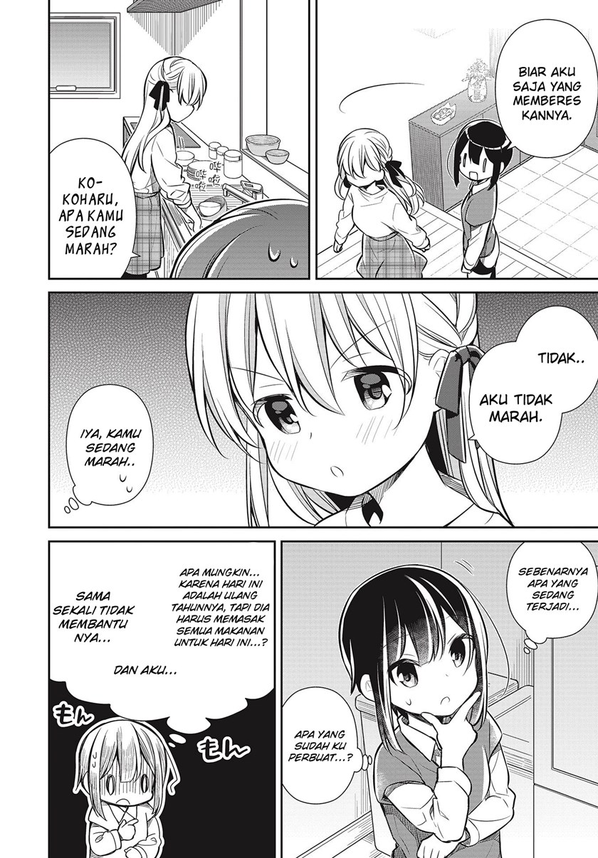 Slow Loop Chapter 29 - halaman 33