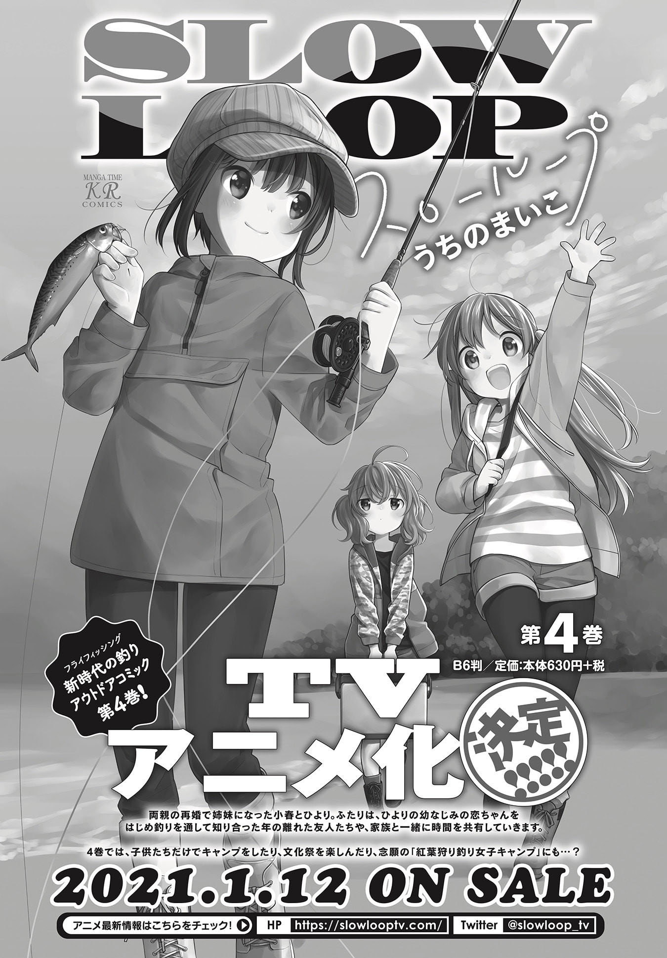 Slow Loop Chapter 29 - halaman 38