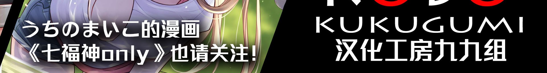 Slow Loop Chapter 29 - halaman 43