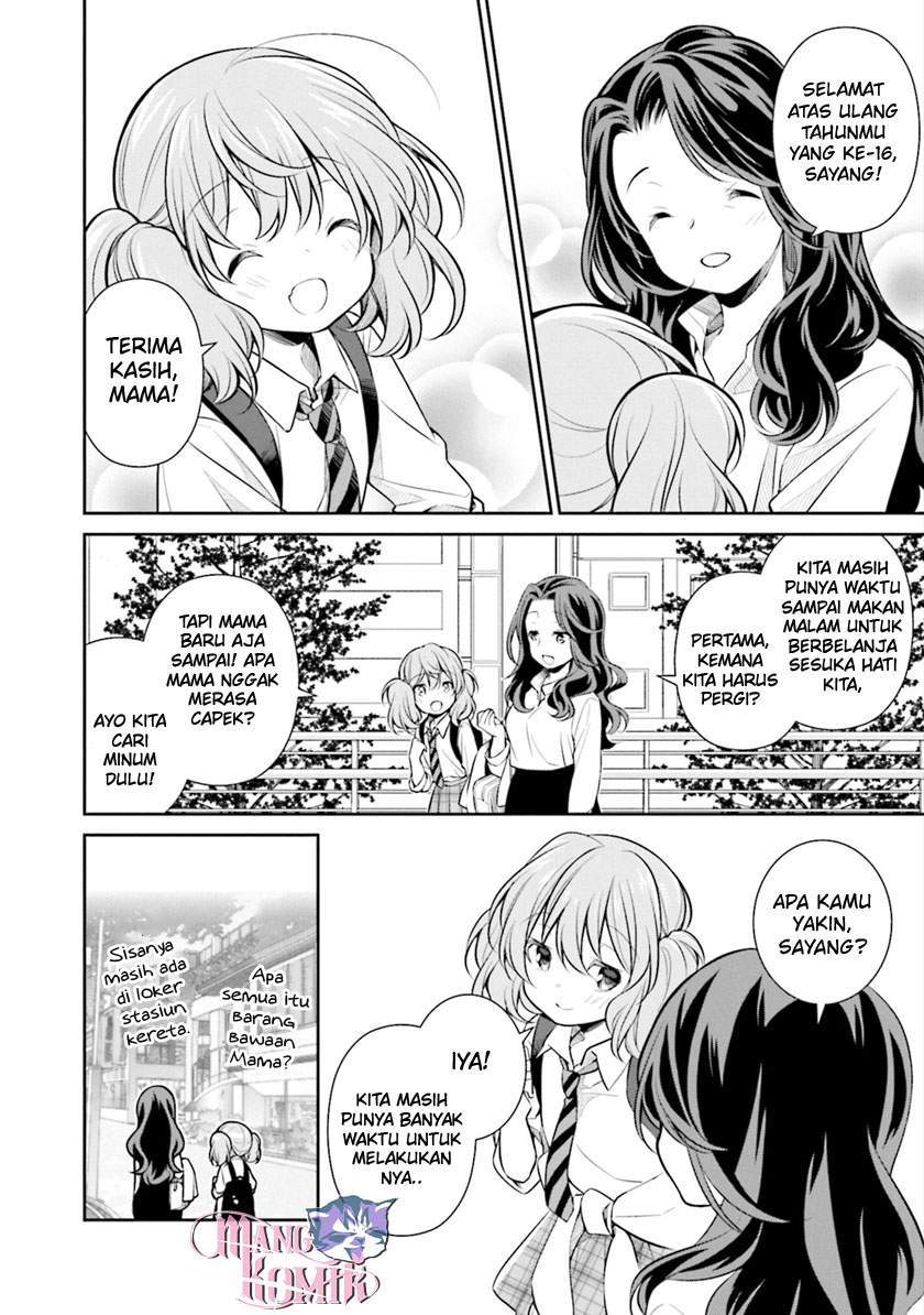Slow Loop Chapter 8 - halaman 3