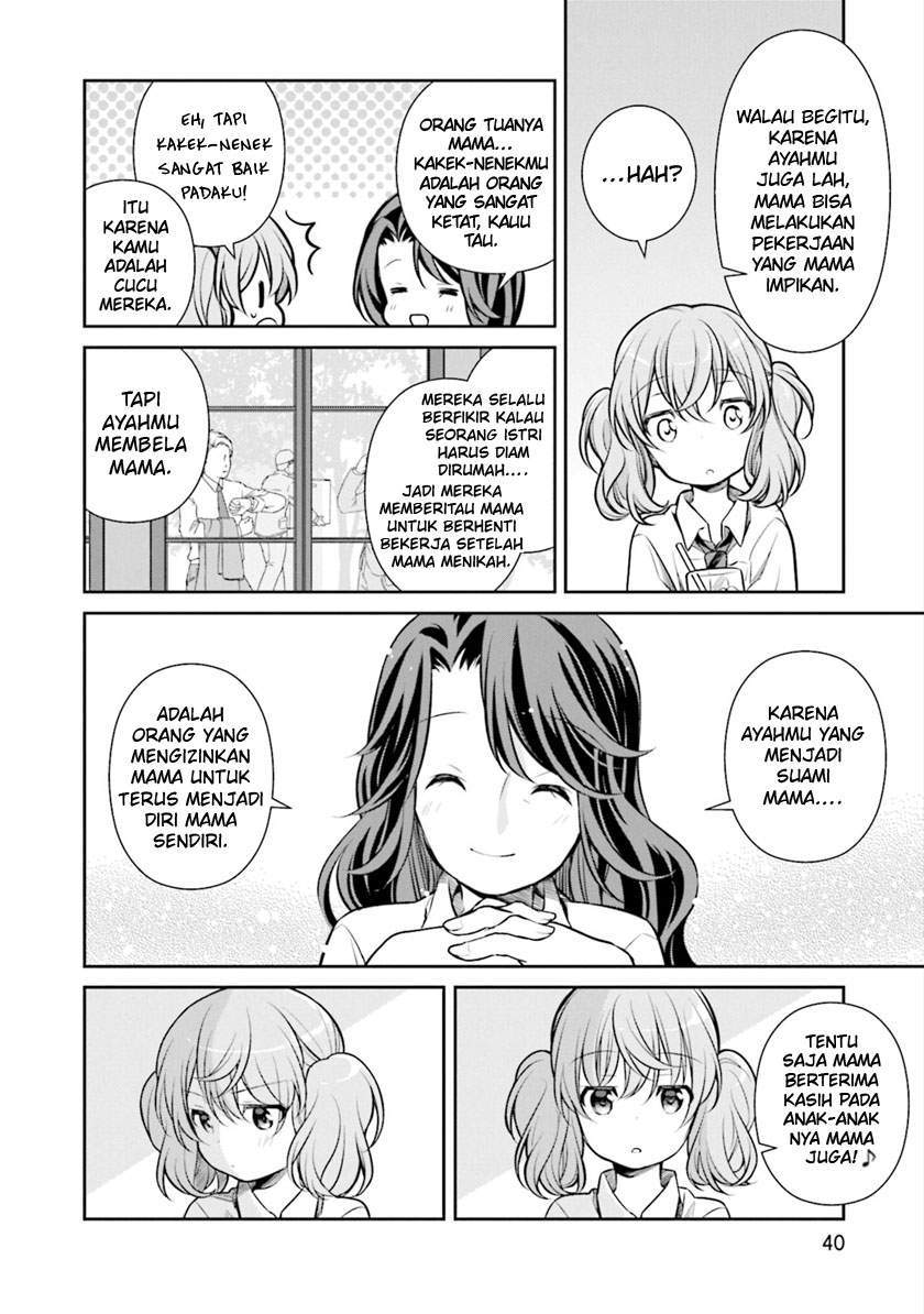 Slow Loop Chapter 8 - halaman 9