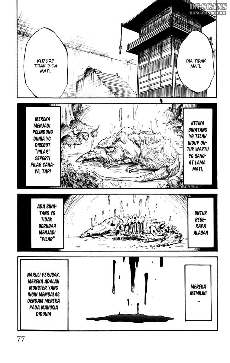 Smartphone In a Love Chapter 1 - halaman 11