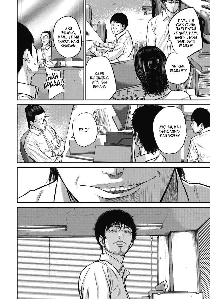 Smiley Chapter 1 - halaman 10
