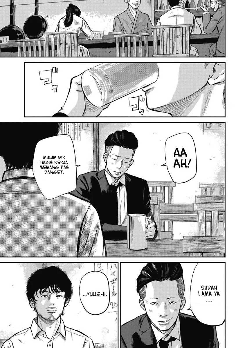 Smiley Chapter 1 - halaman 23