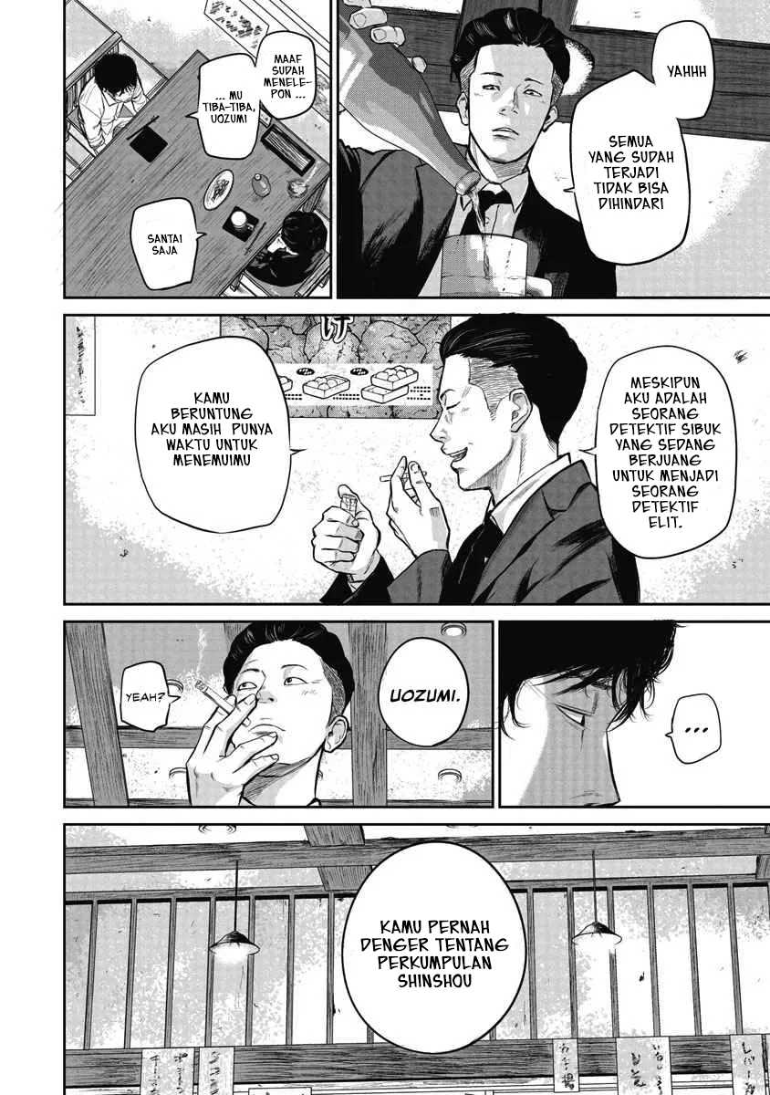 Smiley Chapter 1 - halaman 24