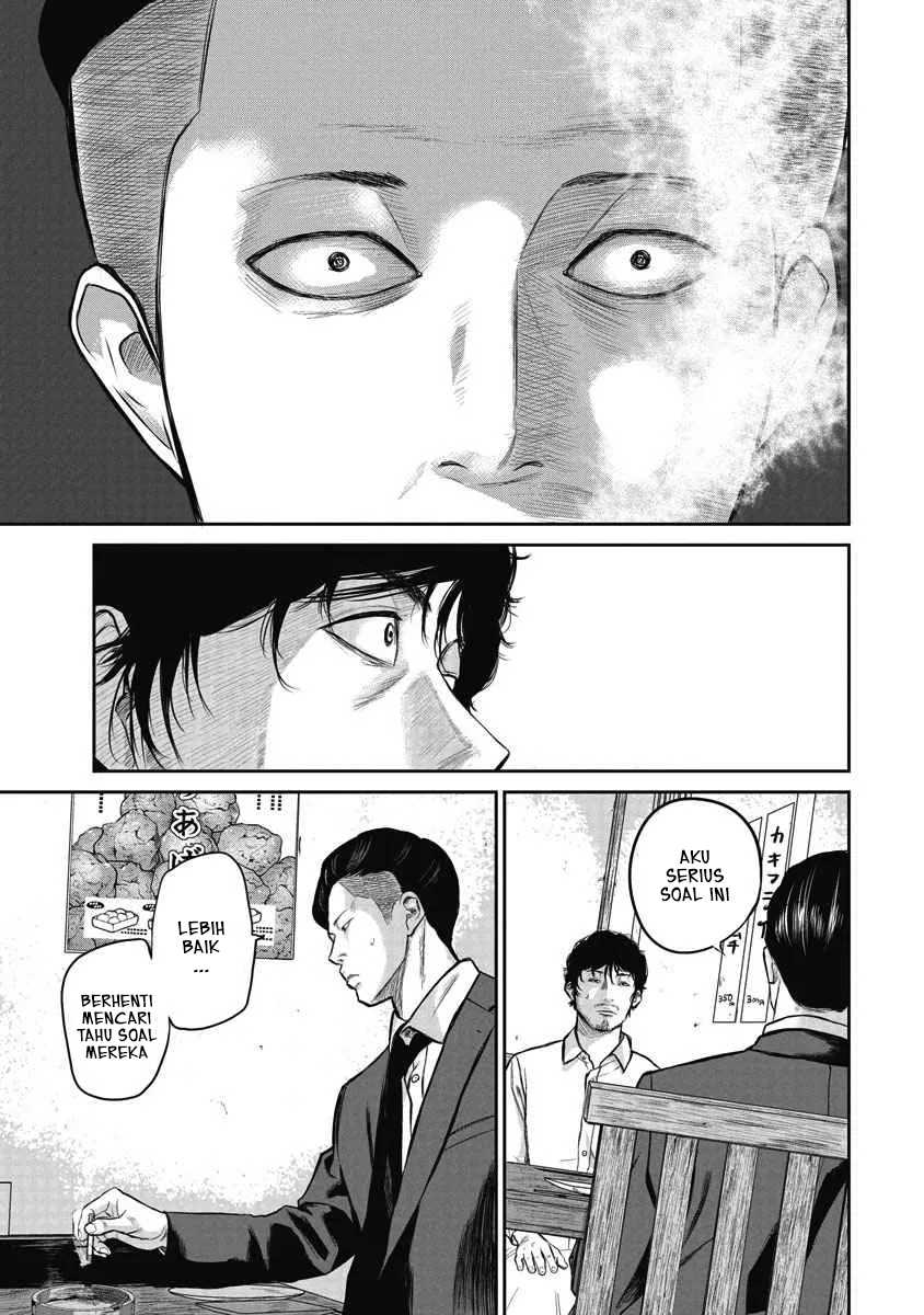 Smiley Chapter 1 - halaman 25