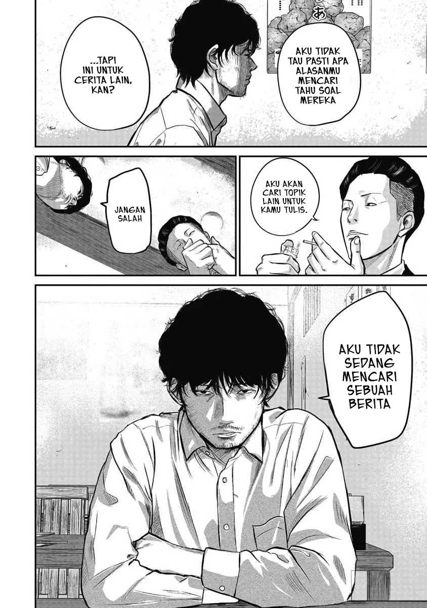 Smiley Chapter 1 - halaman 26