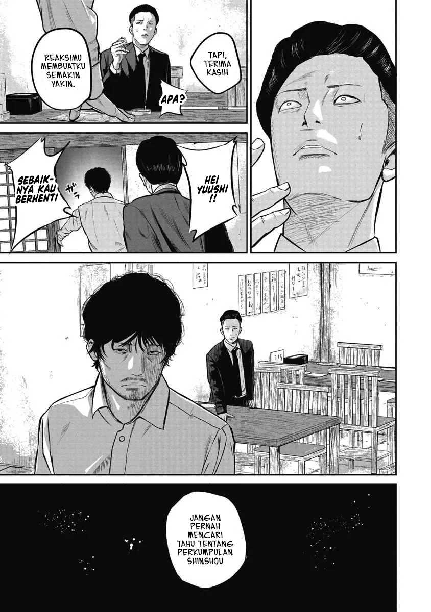 Smiley Chapter 1 - halaman 27