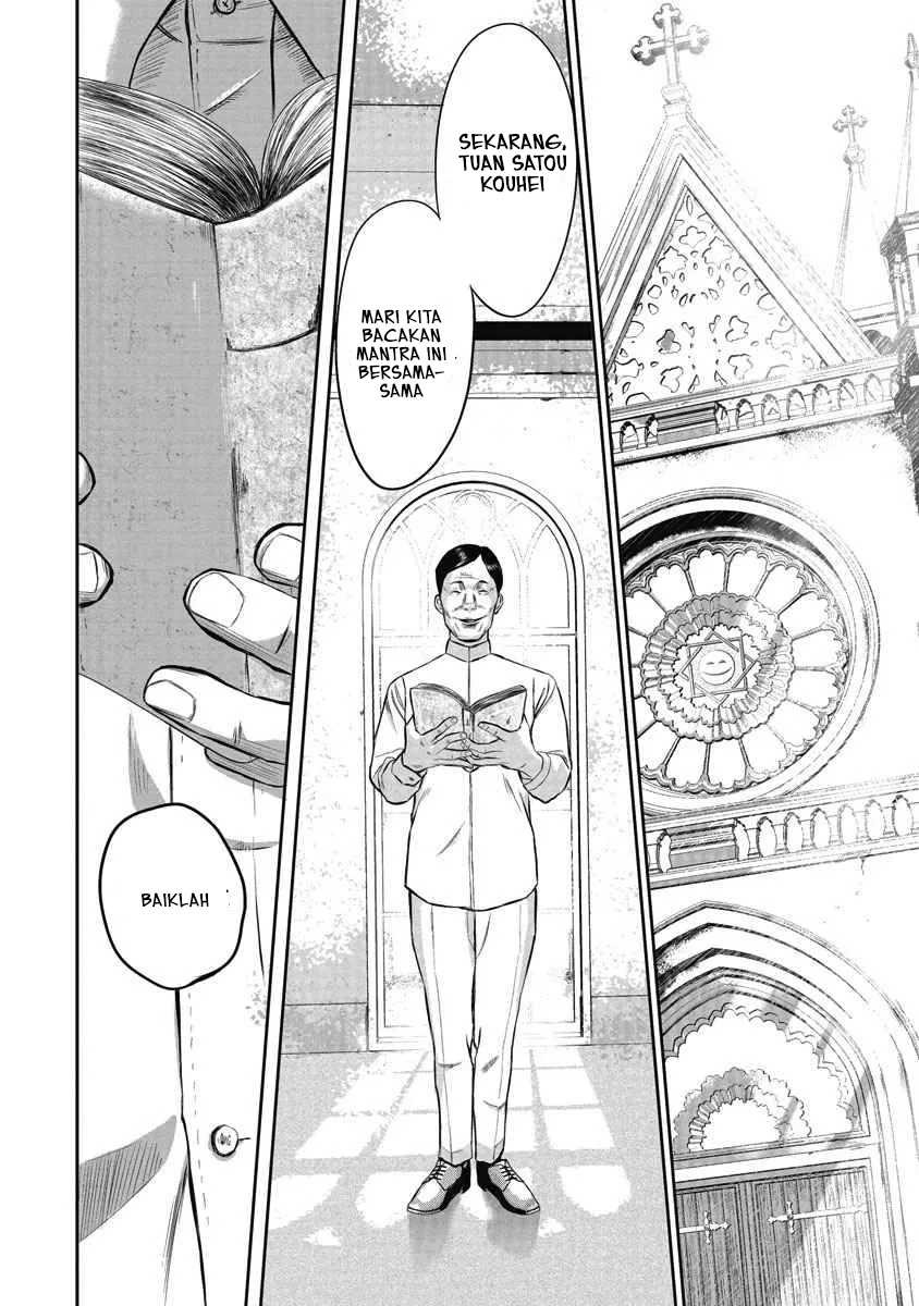 Smiley Chapter 1 - halaman 28