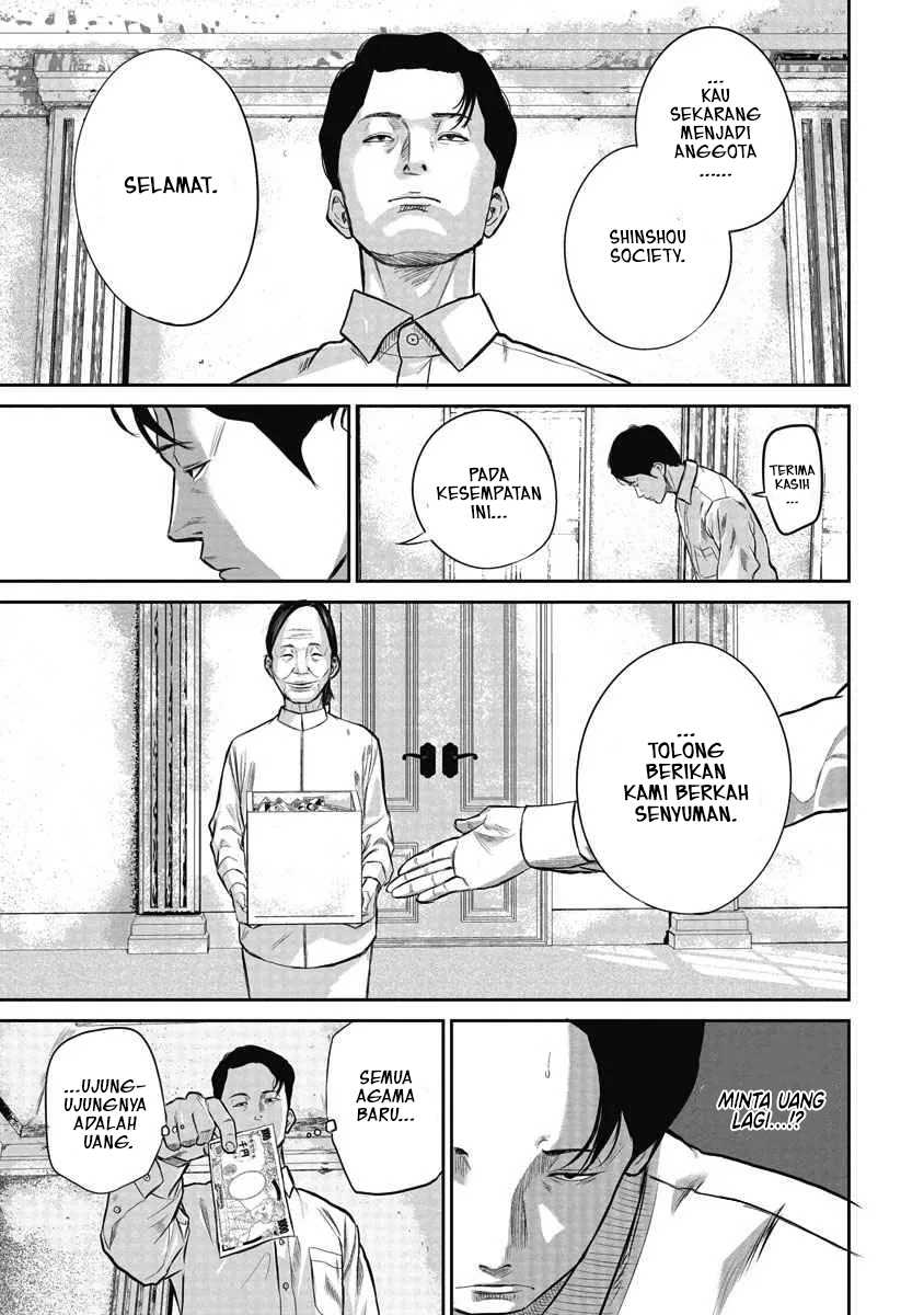 Smiley Chapter 1 - halaman 33