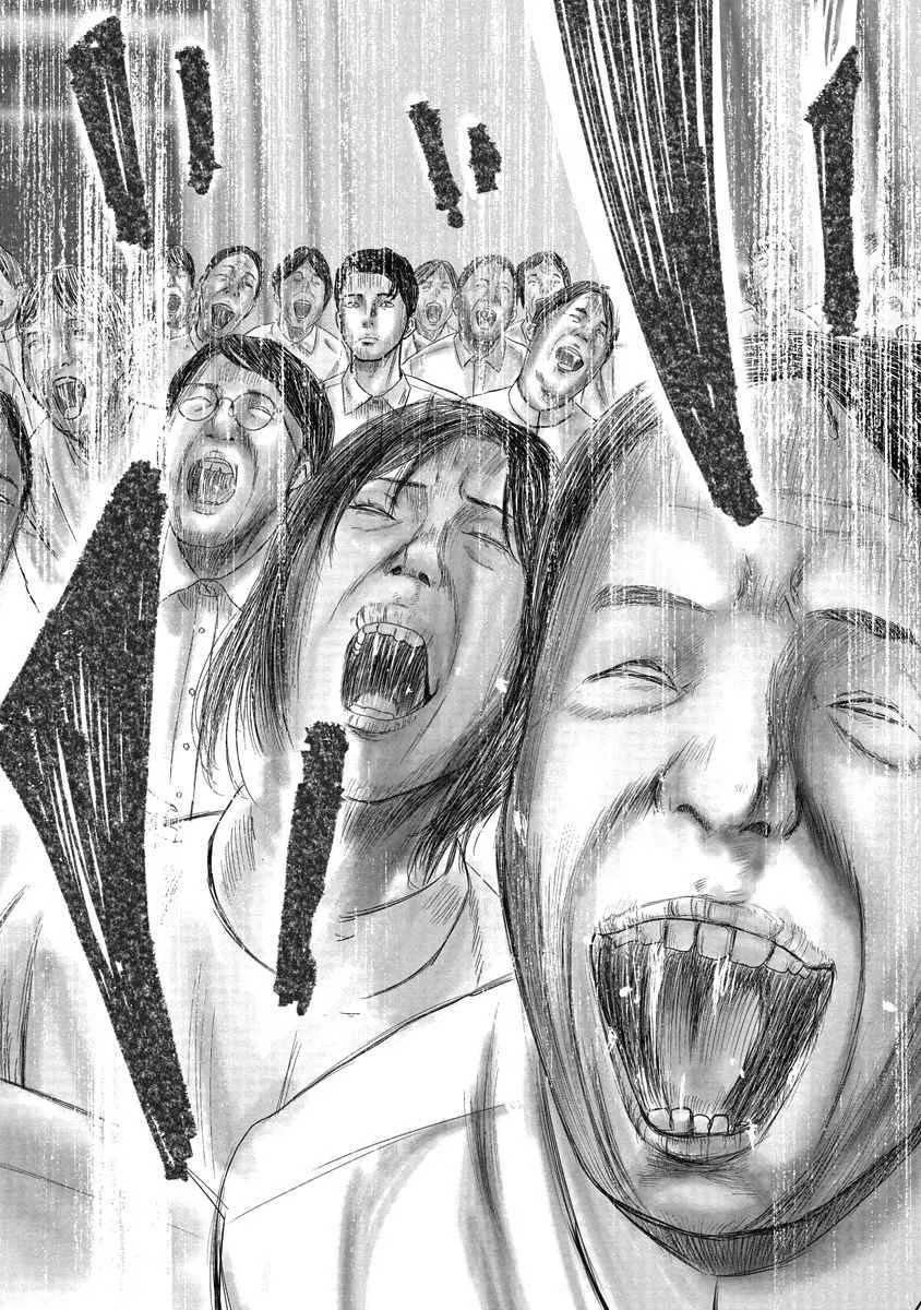 Smiley Chapter 1 - halaman 41