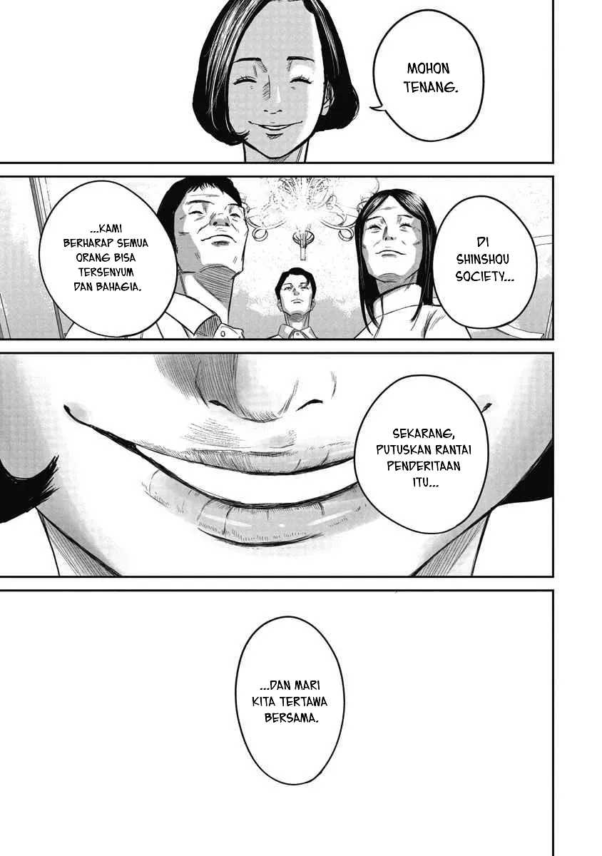 Smiley Chapter 2 - halaman 12