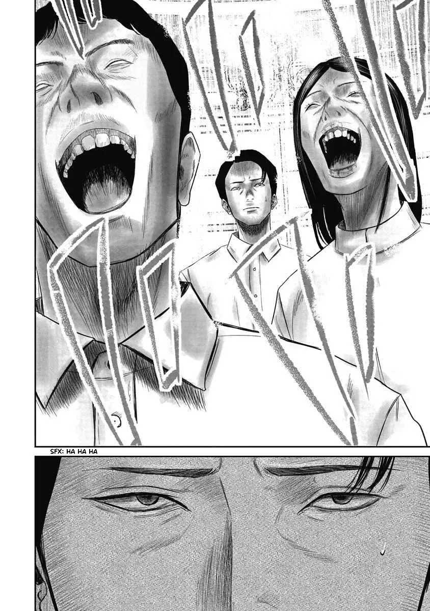 Smiley Chapter 2 - halaman 13