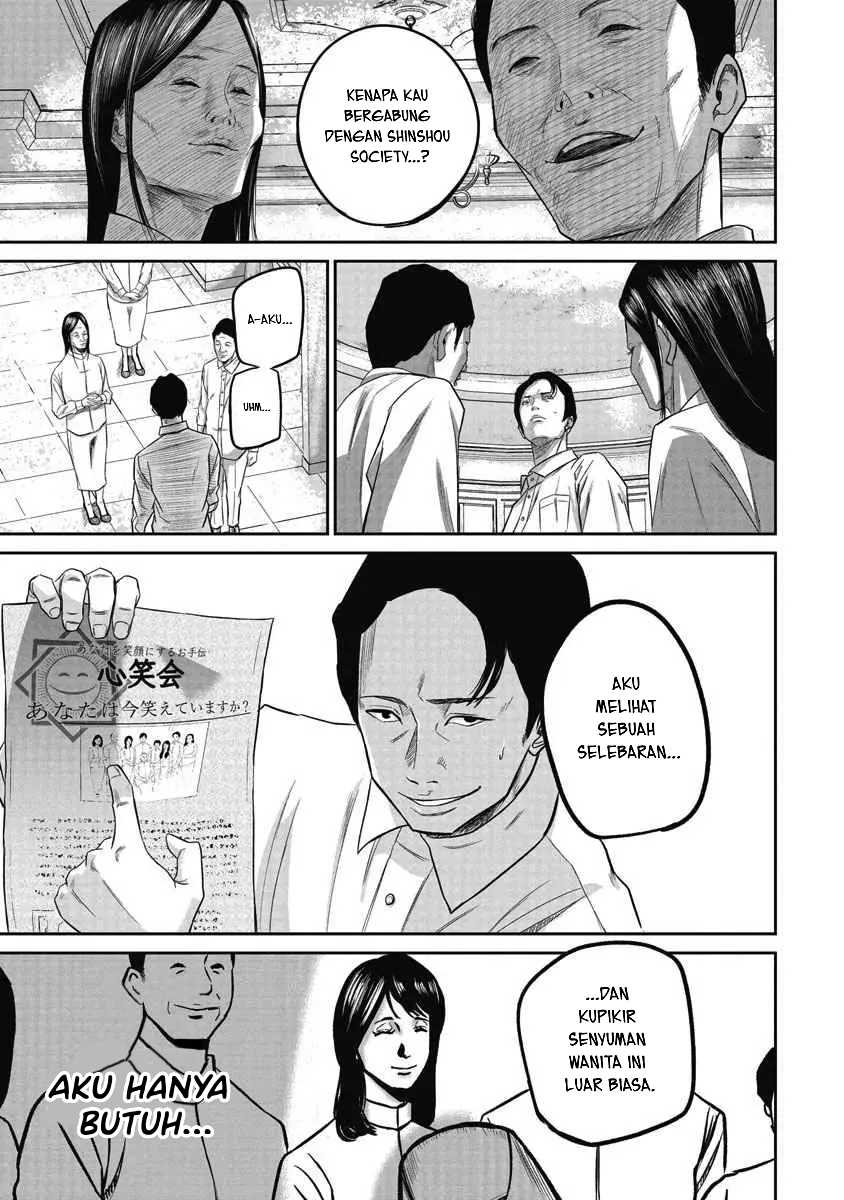 Smiley Chapter 2 - halaman 16
