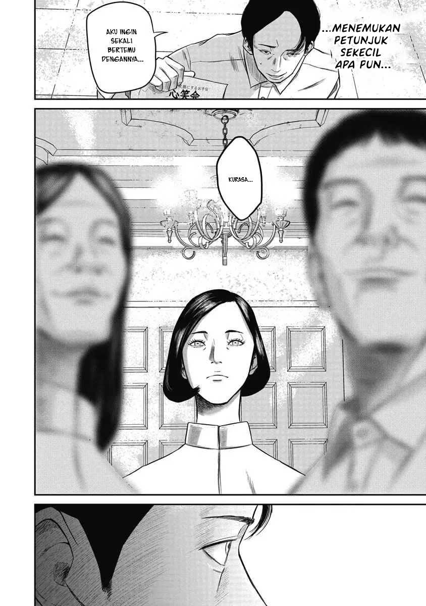 Smiley Chapter 2 - halaman 17