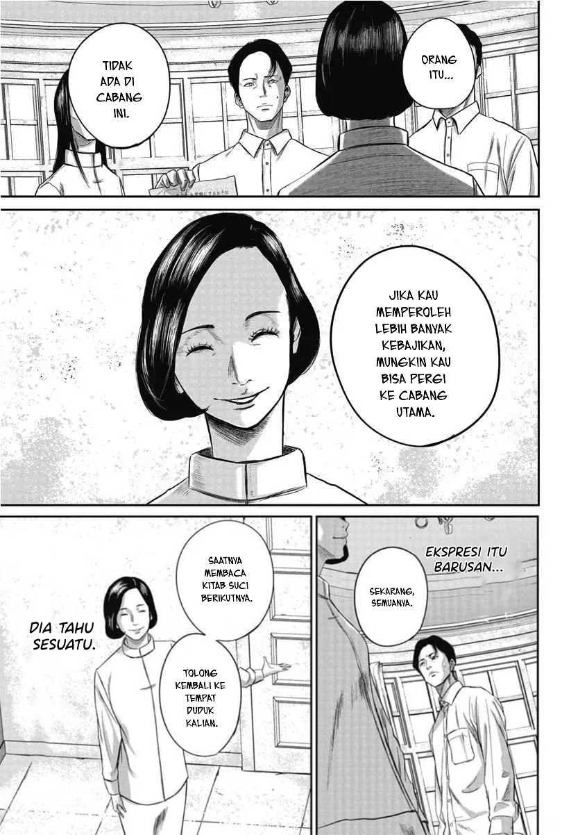 Smiley Chapter 2 - halaman 18