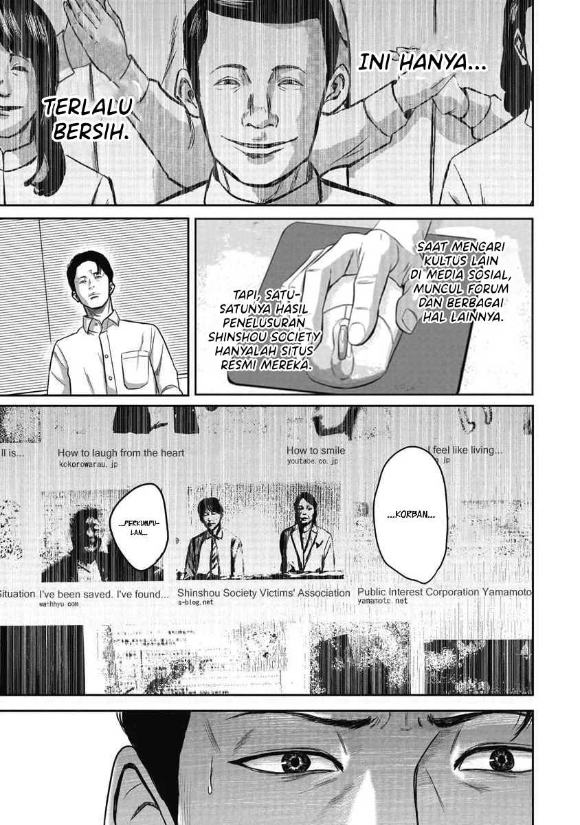 Smiley Chapter 2 - halaman 4