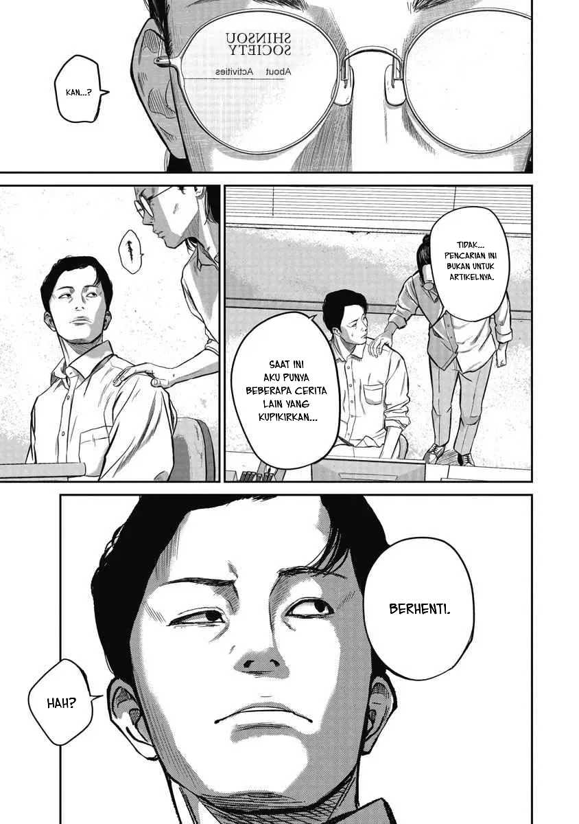 Smiley Chapter 2 - halaman 6