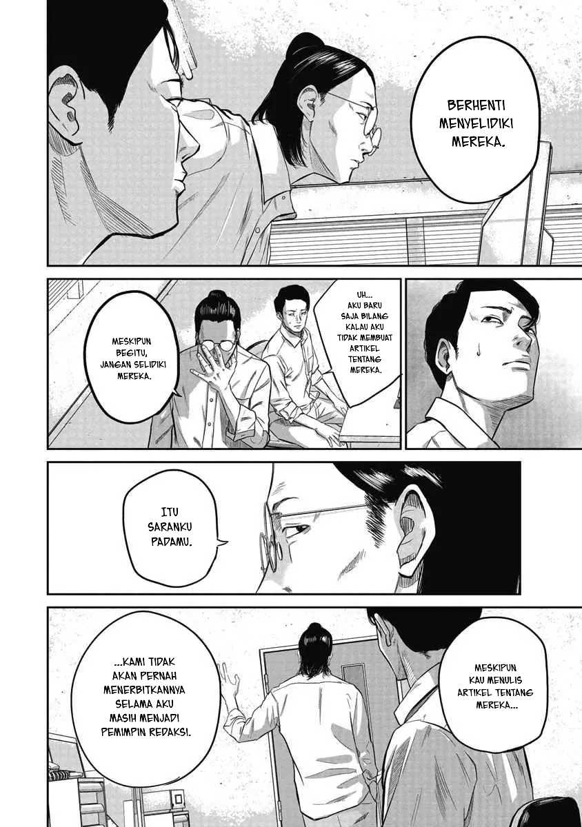 Smiley Chapter 2 - halaman 7