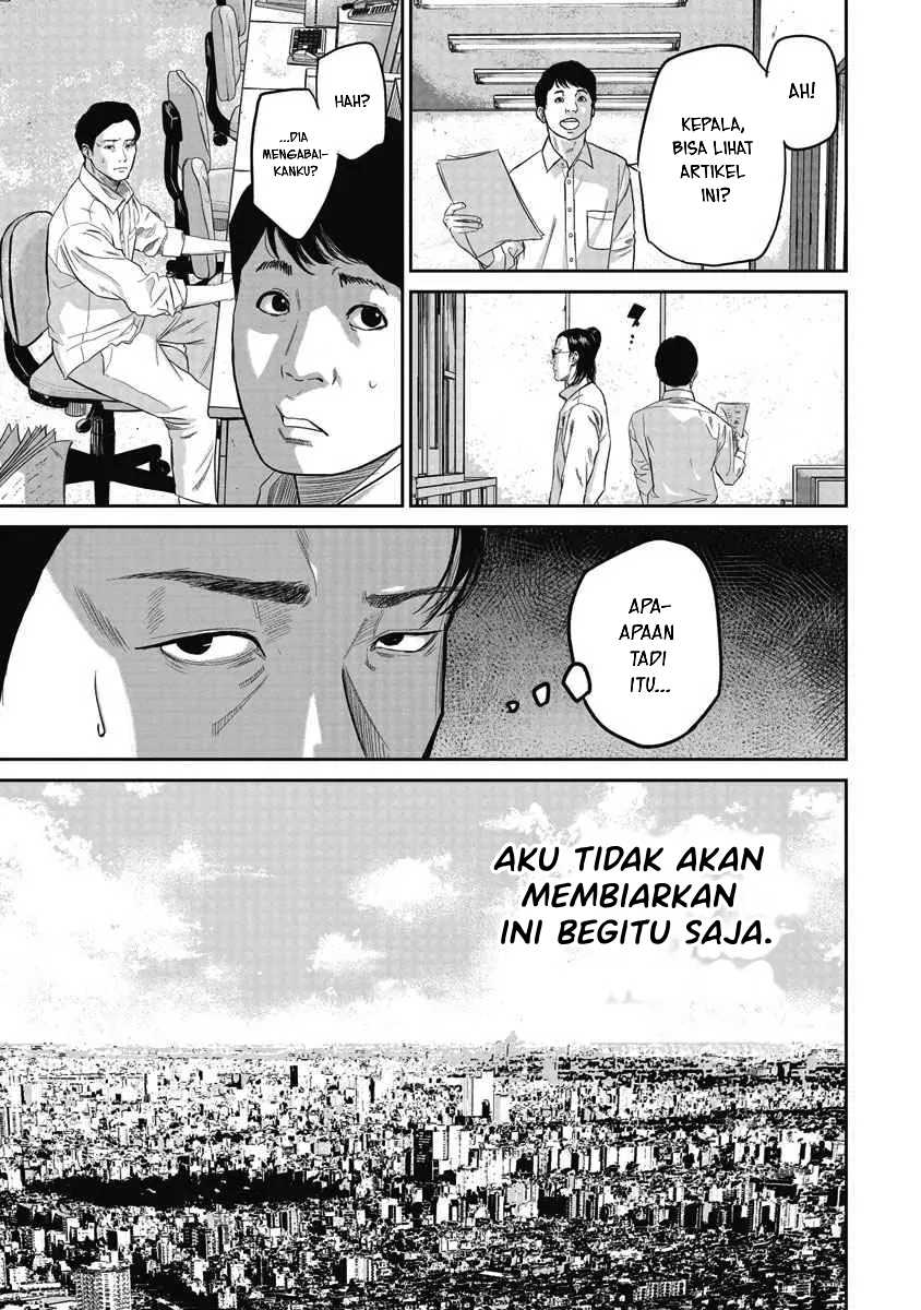 Smiley Chapter 2 - halaman 8
