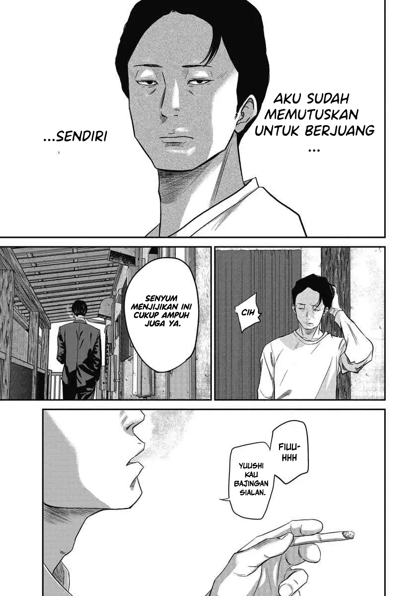 Smiley Chapter 3 - halaman 12