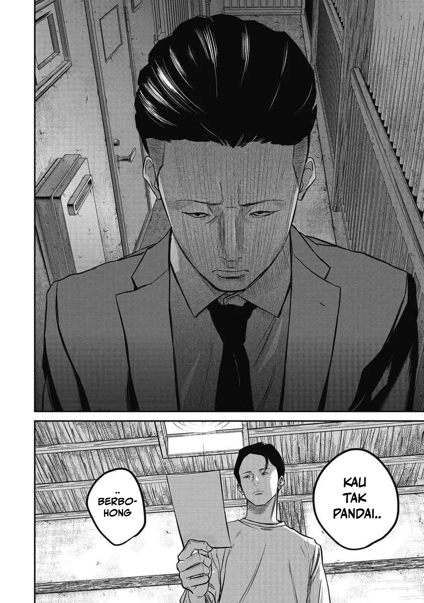 Smiley Chapter 3 - halaman 13