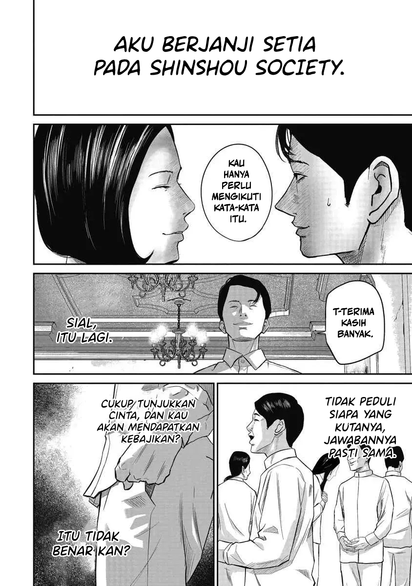 Smiley Chapter 3 - halaman 17