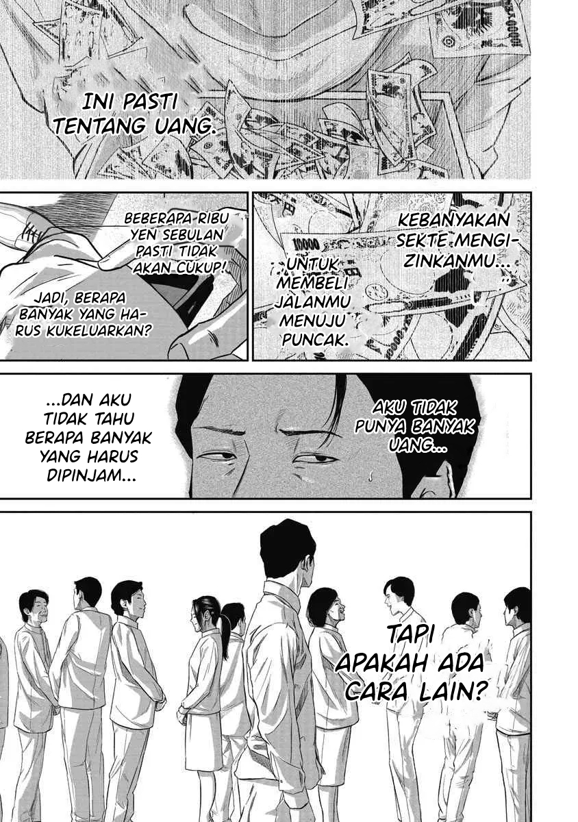 Smiley Chapter 3 - halaman 18