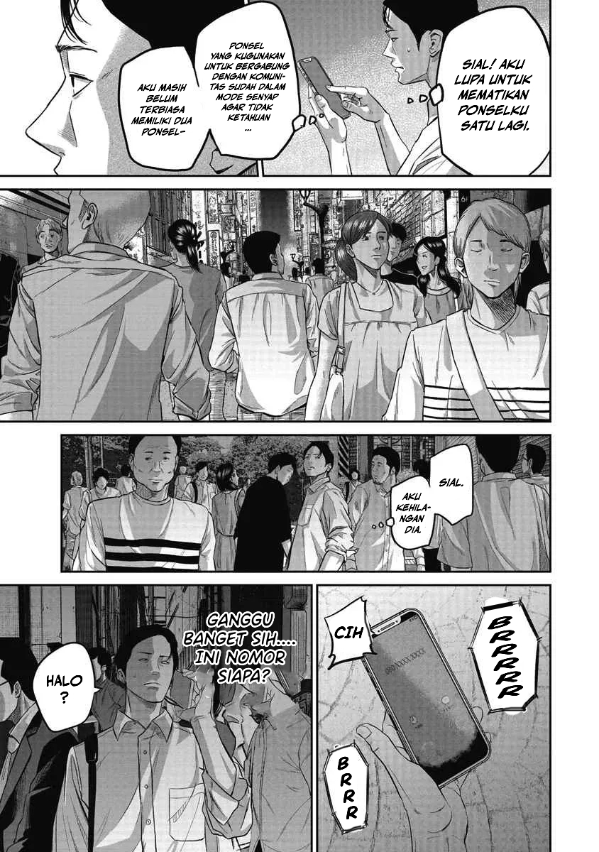 Smiley Chapter 3 - halaman 20