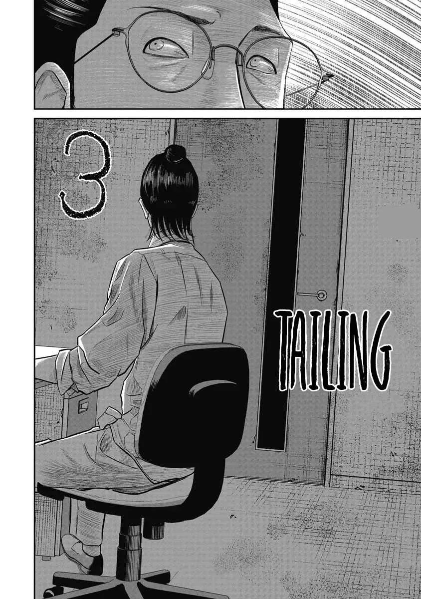 Smiley Chapter 3 - halaman 3
