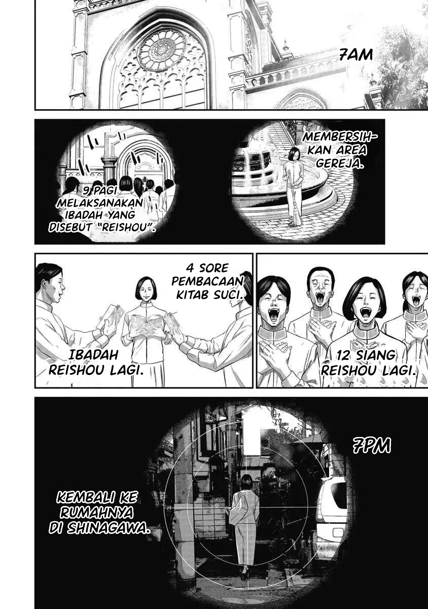 Smiley Chapter 3 - halaman 5