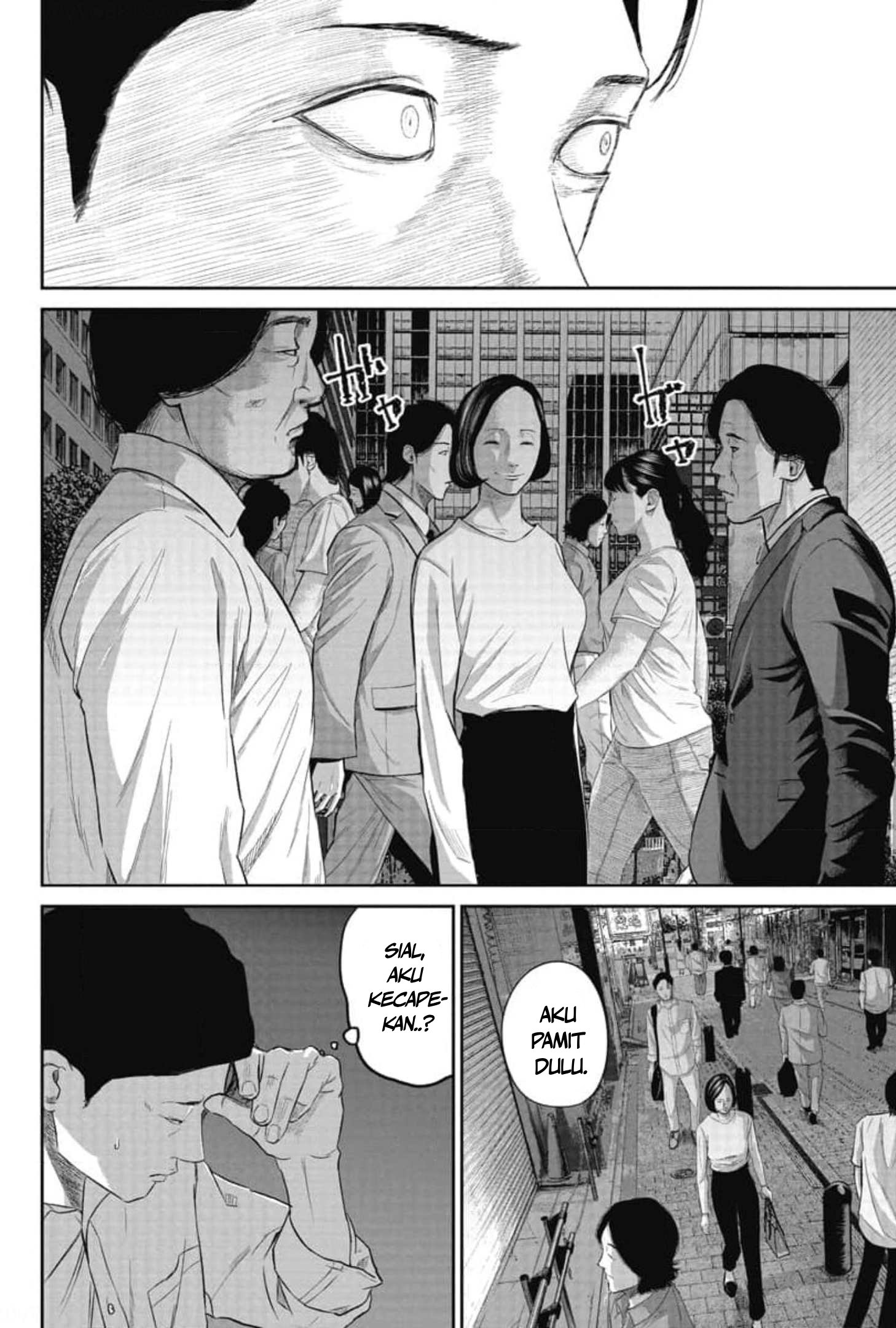 Smiley Chapter 4 - halaman 14