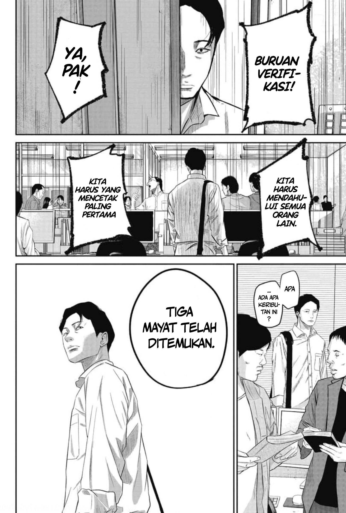 Smiley Chapter 4 - halaman 16