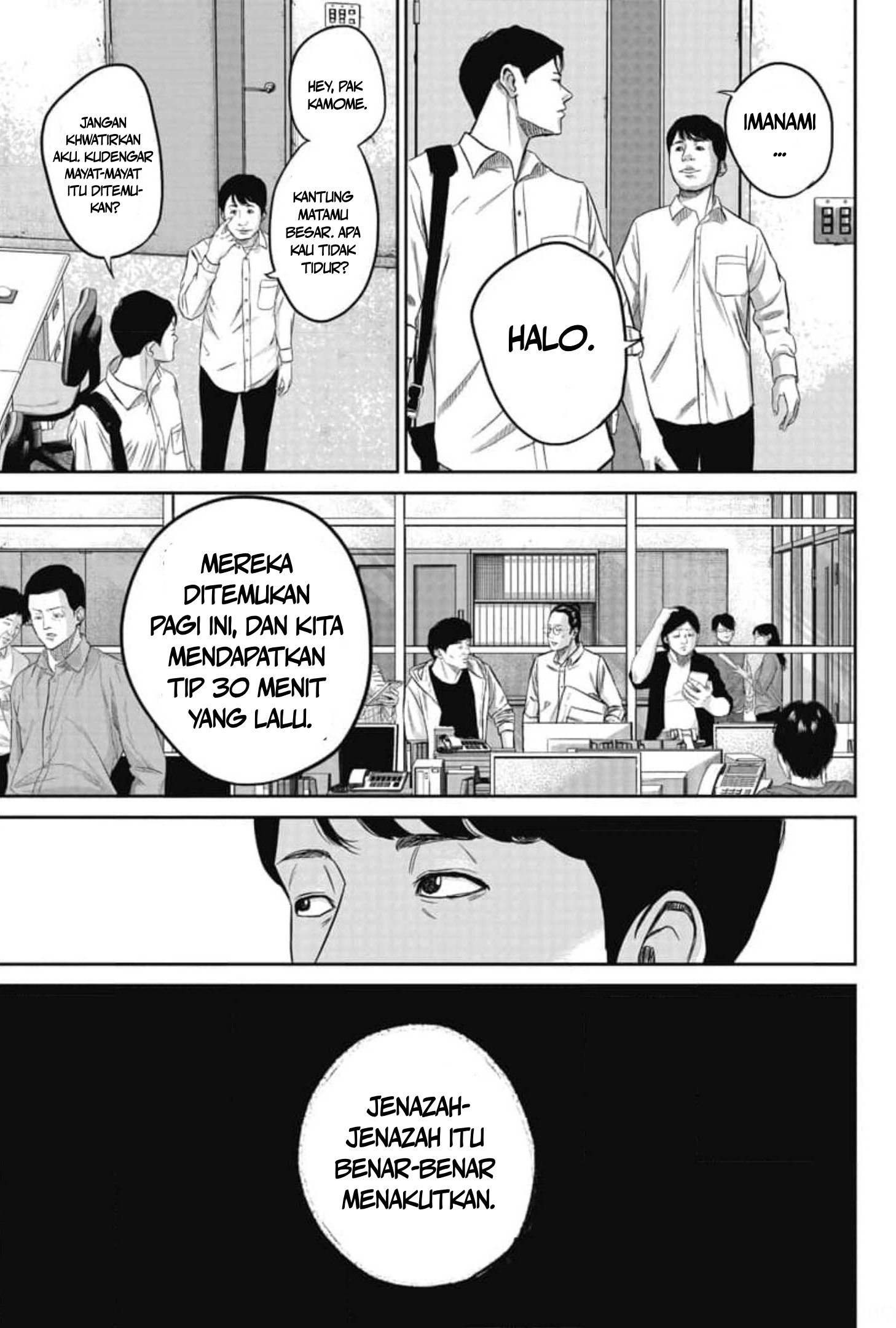 Smiley Chapter 4 - halaman 17