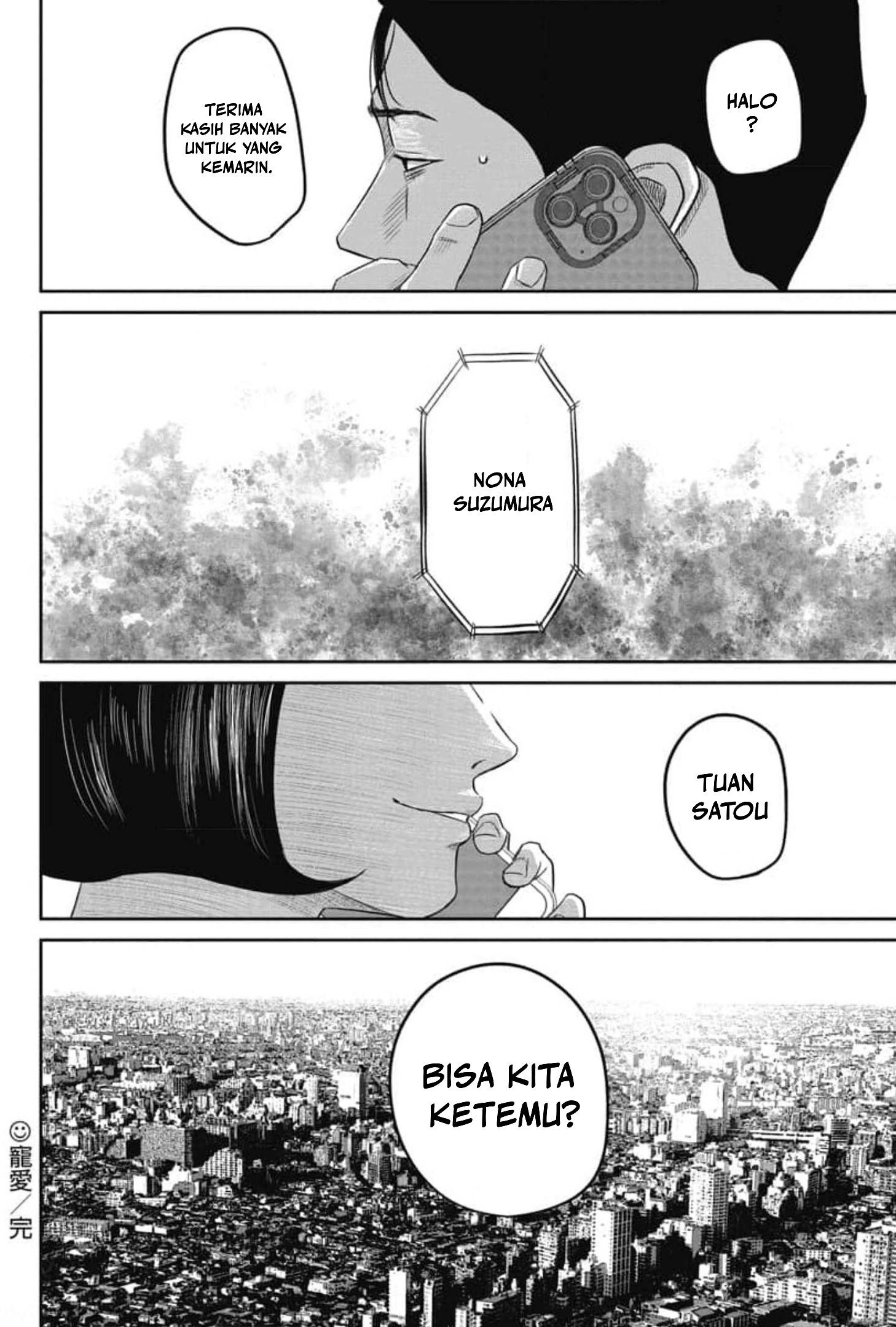 Smiley Chapter 4 - halaman 20