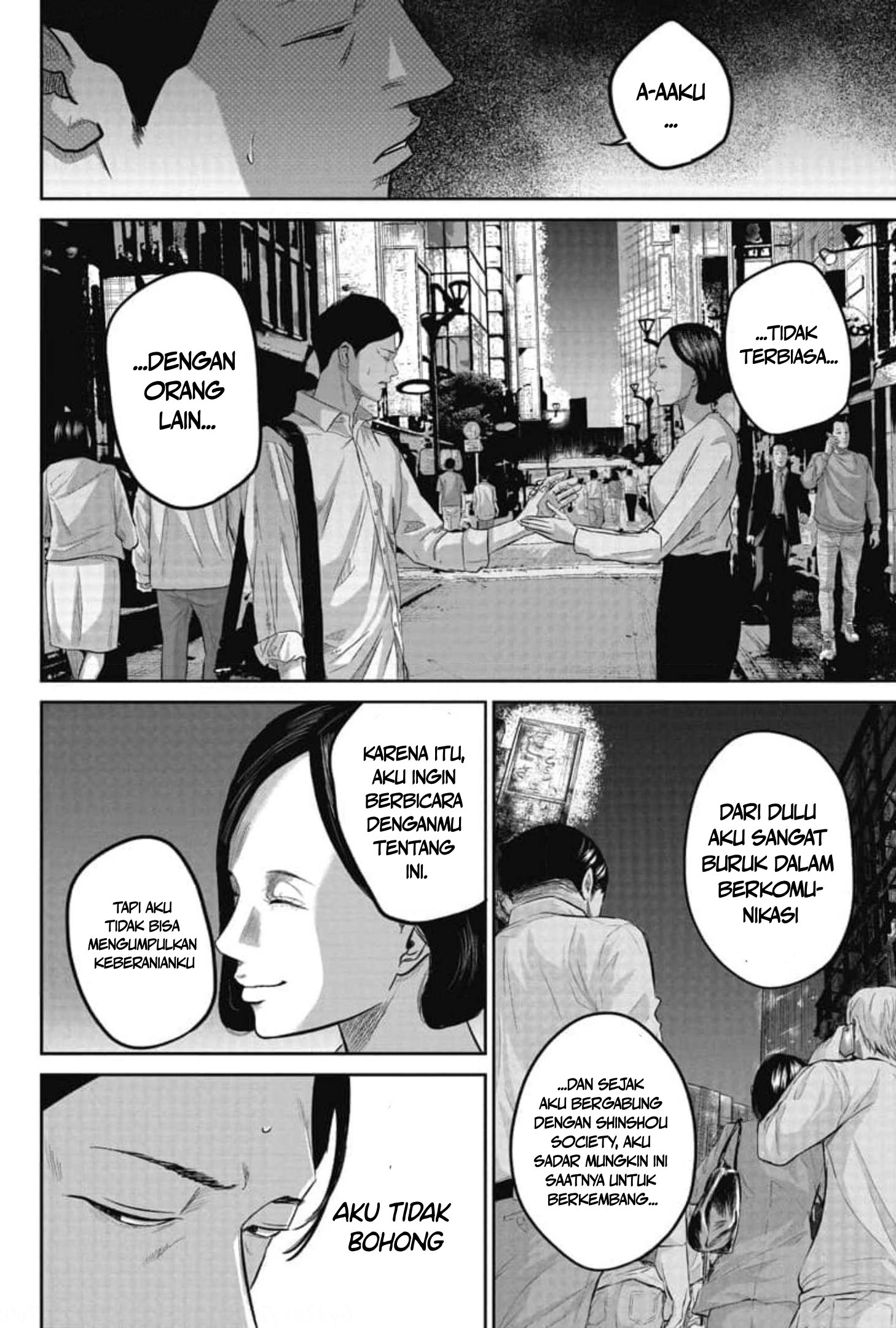 Smiley Chapter 4 - halaman 7