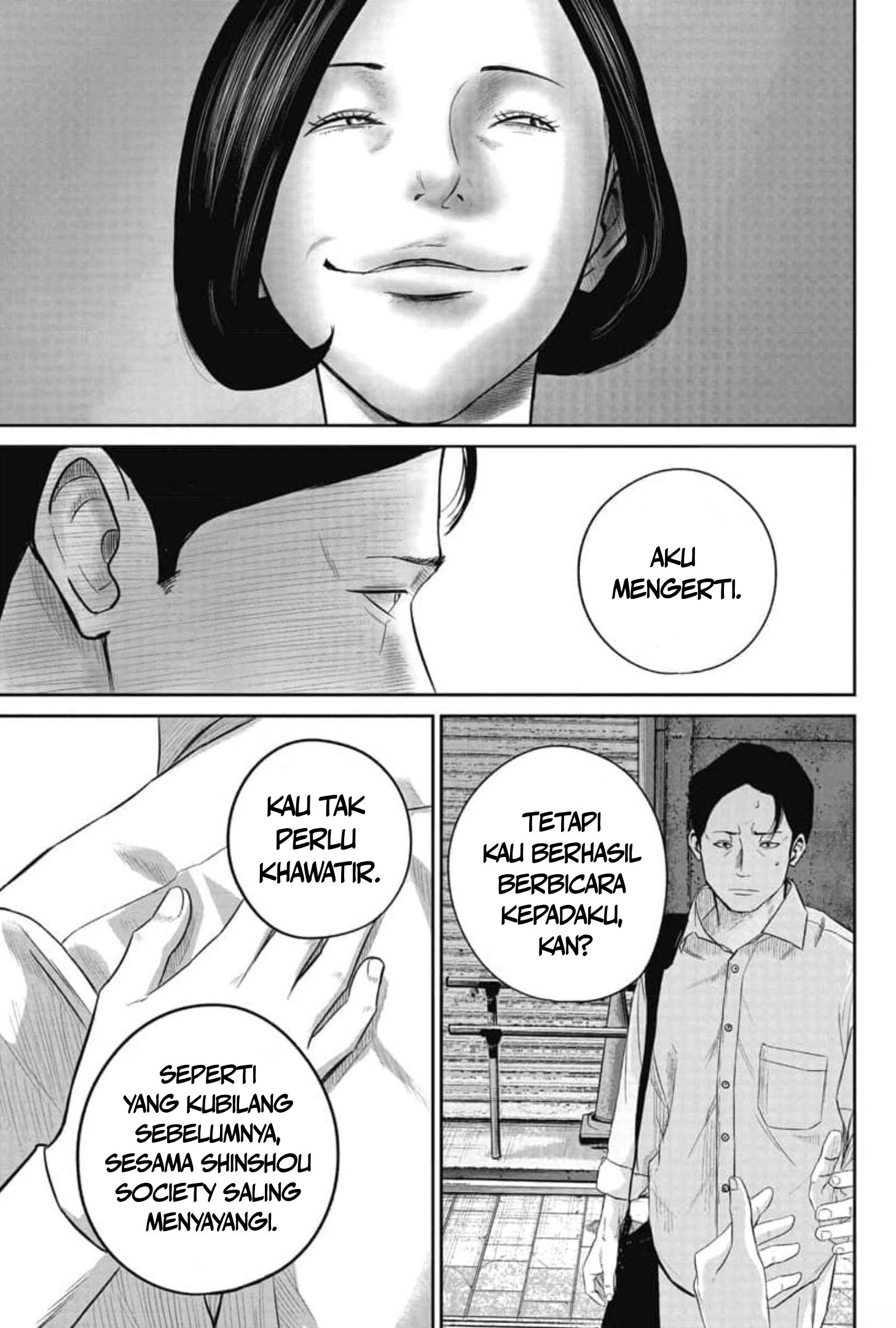 Smiley Chapter 4 - halaman 8