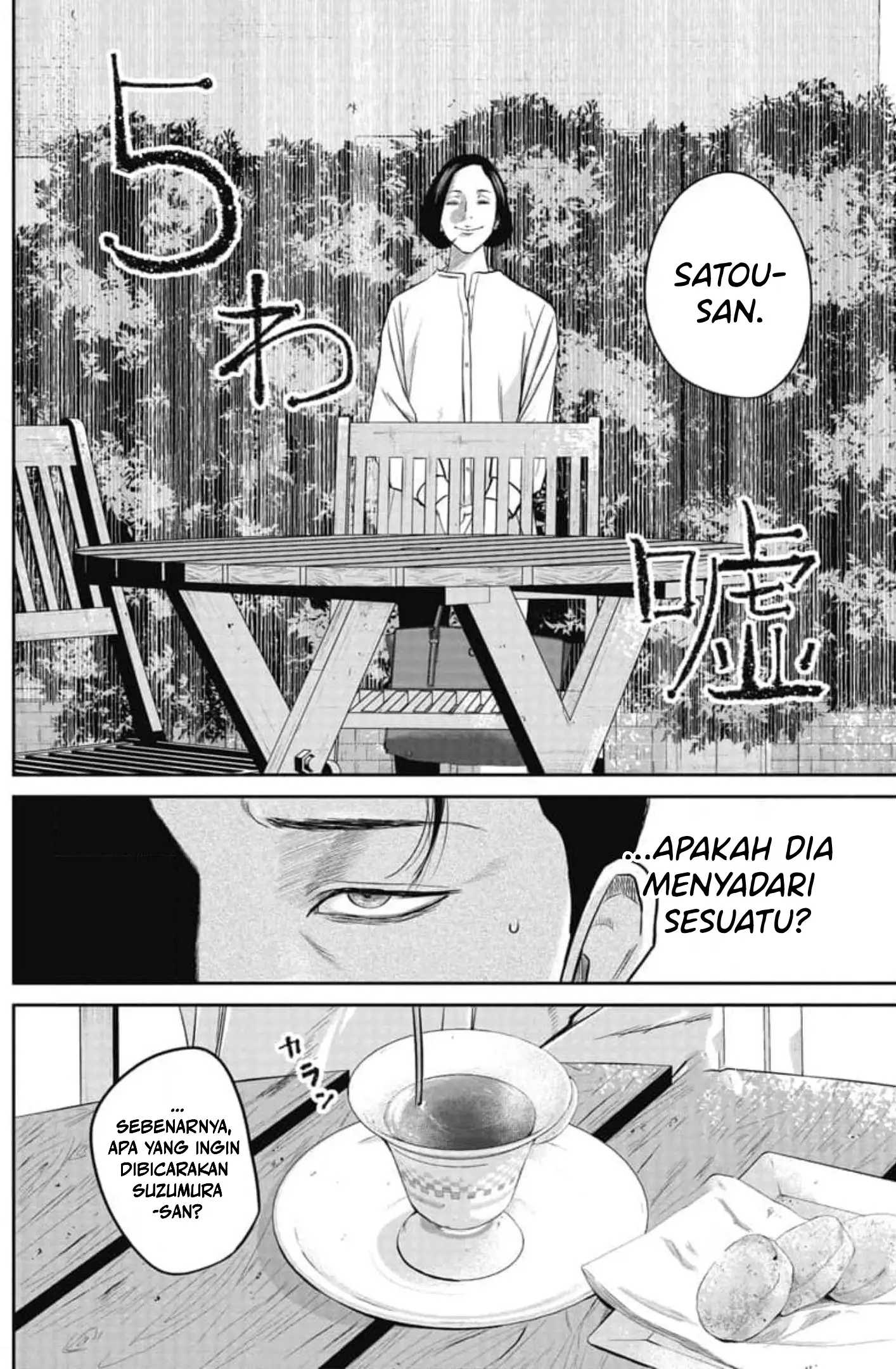 Smiley Chapter 5 - halaman 3