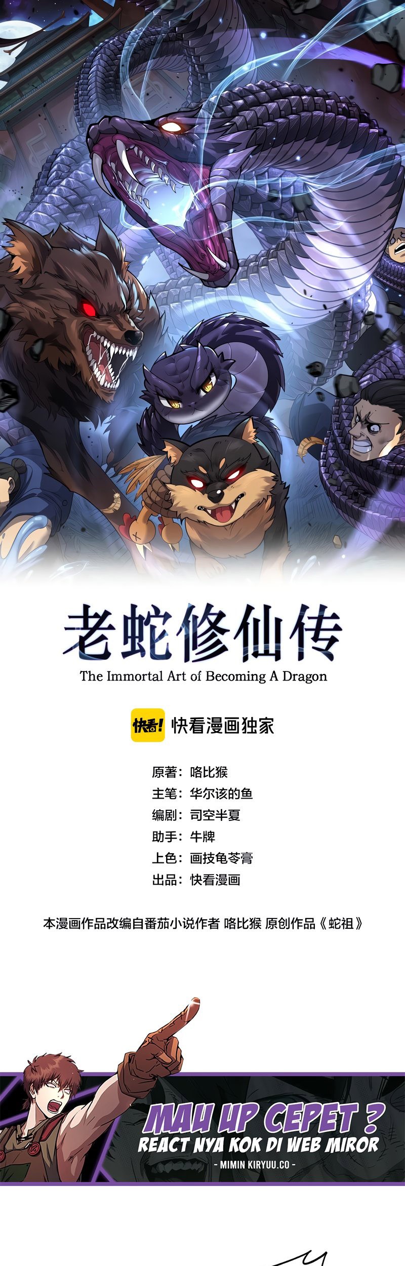 Snake Immortal: The Tale of a Snake’s Cultivation to Immortality Chapter 11 - halaman 2