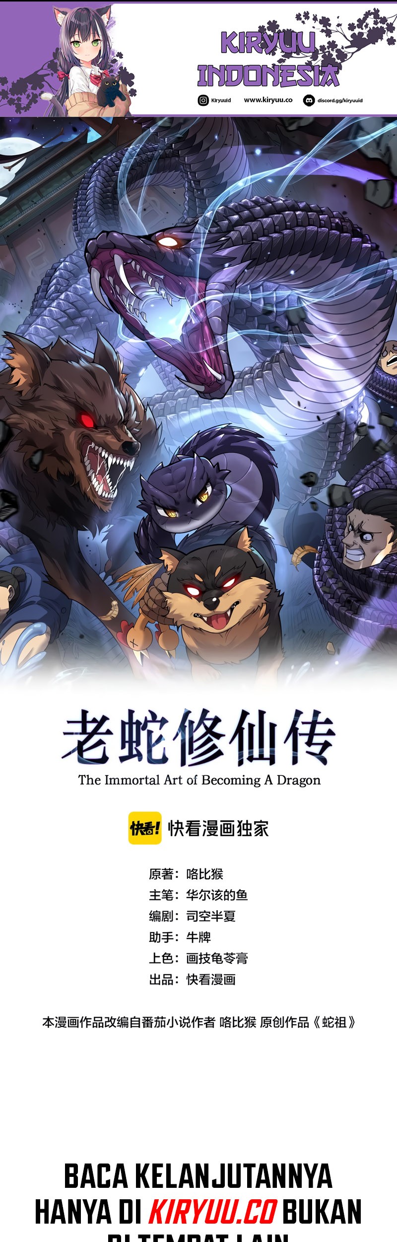 Snake Immortal: The Tale of a Snake’s Cultivation to Immortality Chapter 12 - halaman 2