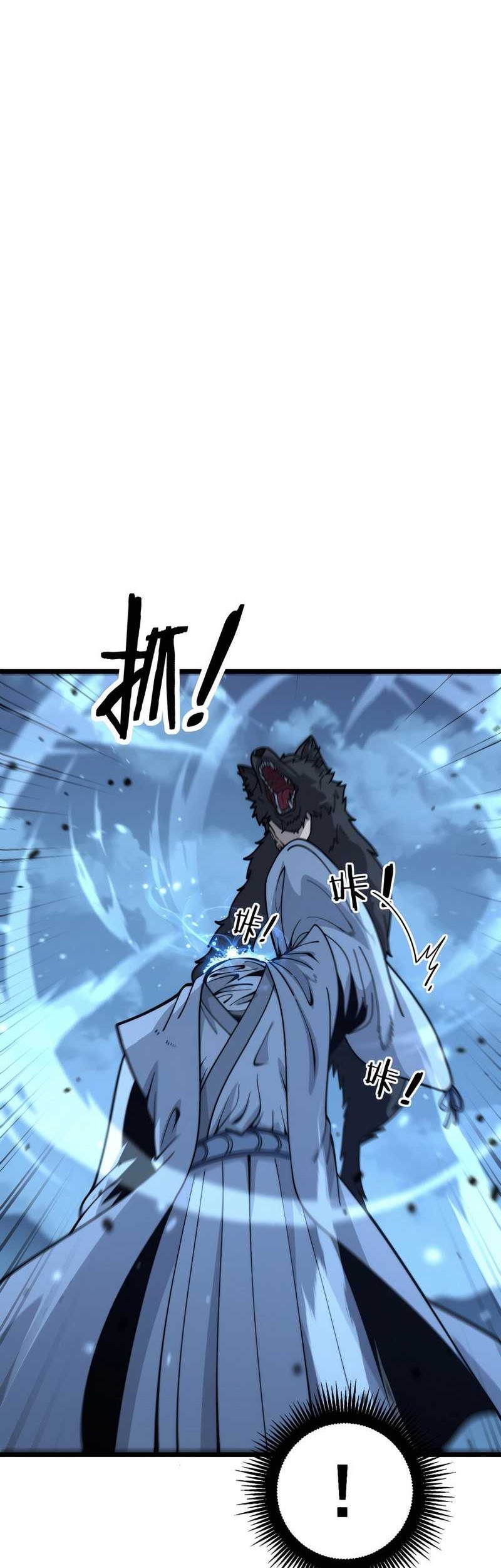 Snake Immortal: The Tale of a Snake’s Cultivation to Immortality Chapter 18 - halaman 3