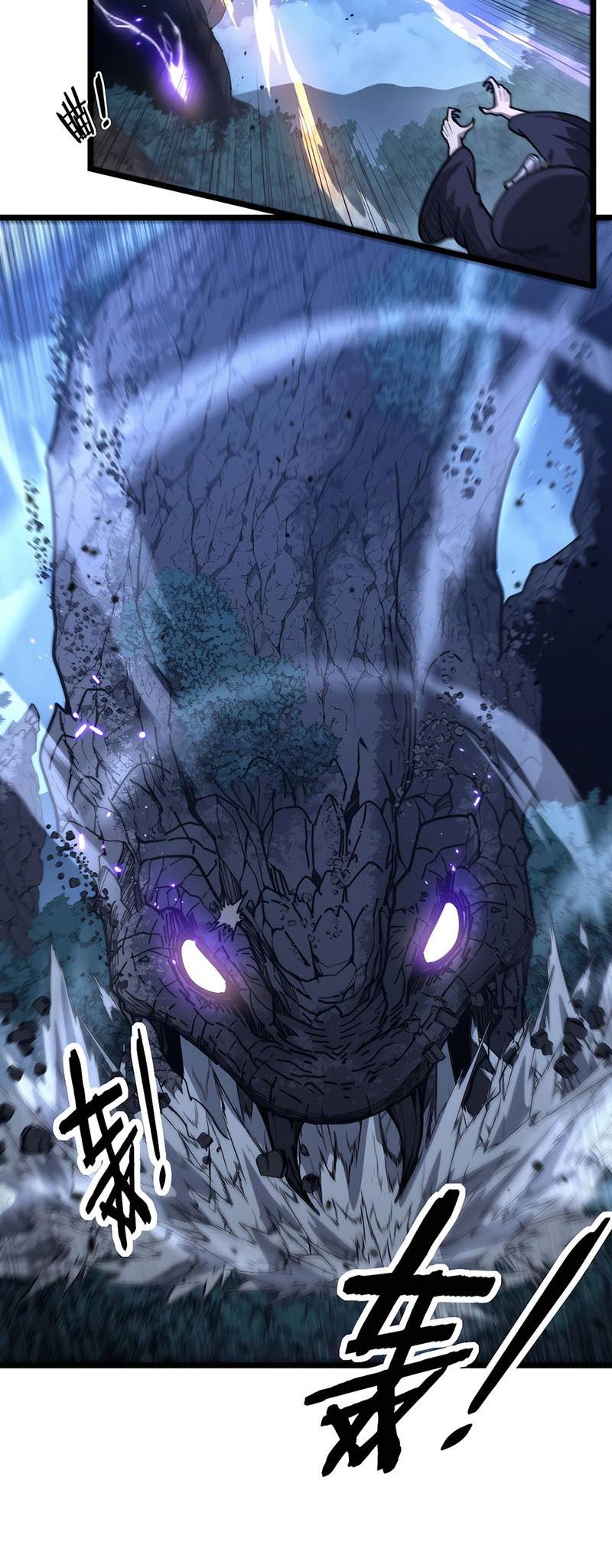 Snake Immortal: The Tale of a Snake’s Cultivation to Immortality Chapter 38 - halaman 30