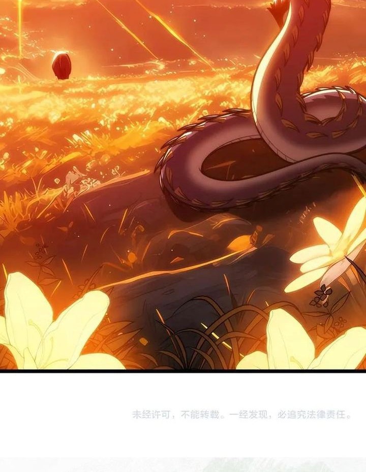 Snake Immortal: The Tale of a Snake’s Cultivation to Immortality Chapter 44 - halaman 48
