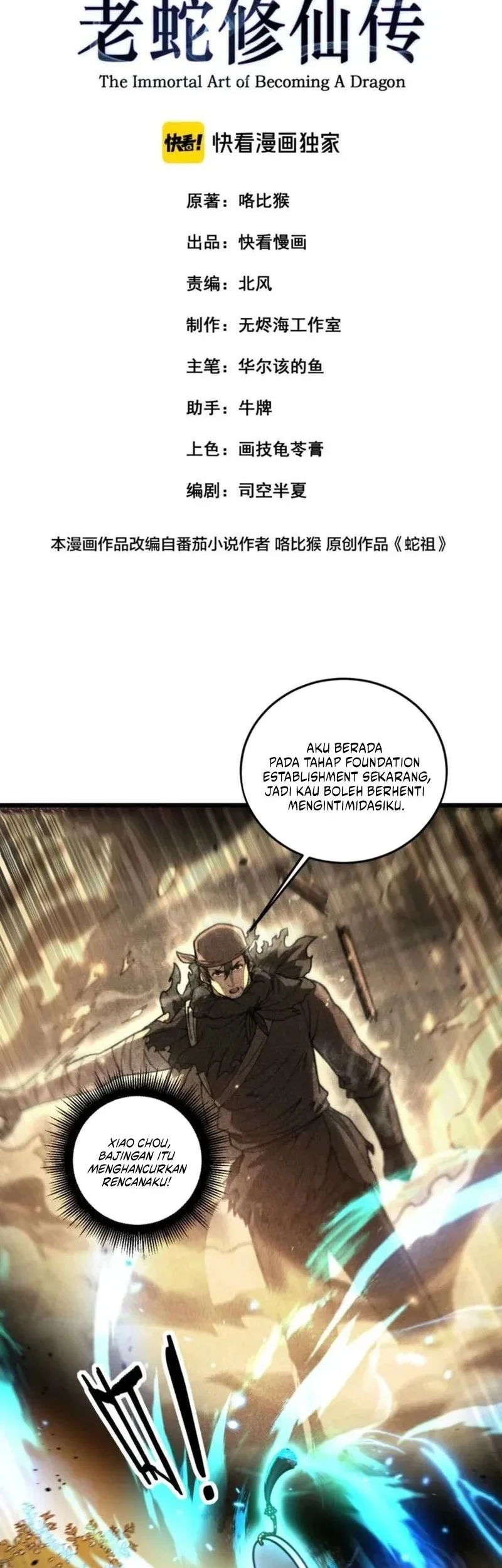 Snake Immortal: The Tale of a Snake’s Cultivation to Immortality Chapter 57 - halaman 2