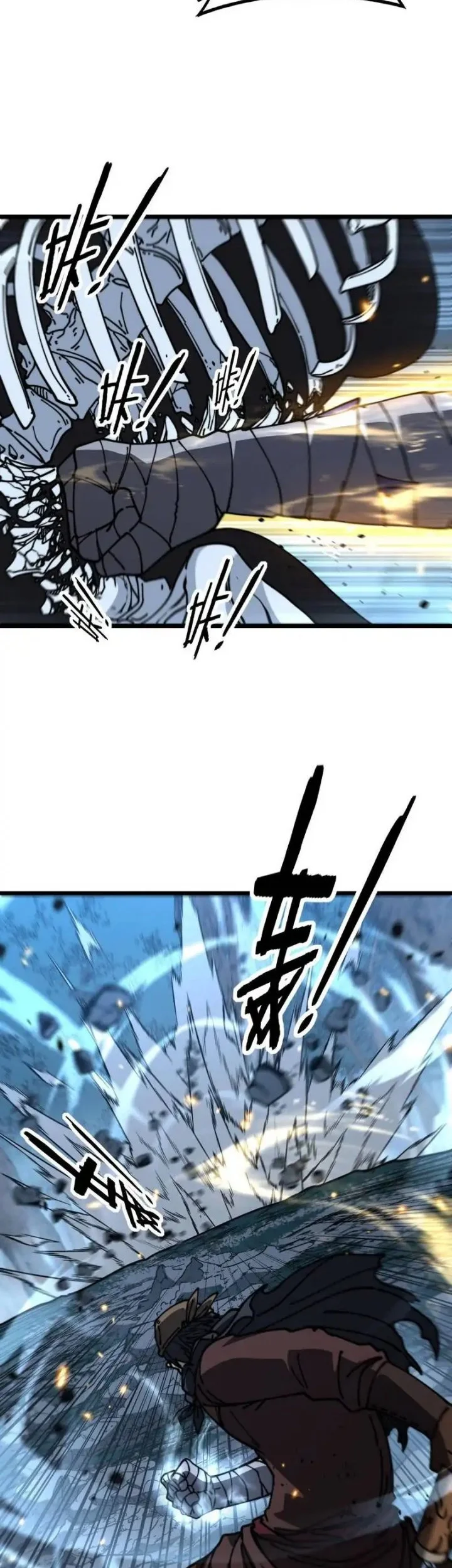 Snake Immortal: The Tale of a Snake’s Cultivation to Immortality Chapter 58 - halaman 23