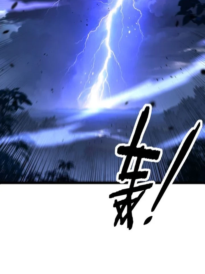 Snake Immortal: The Tale of a Snake’s Cultivation to Immortality Chapter 66.2 - halaman 10